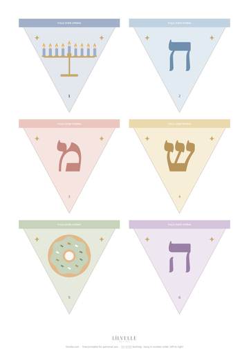 Preview of חנוכה שמח bunting