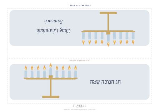 Preview of Stand-up menorah centrepiece